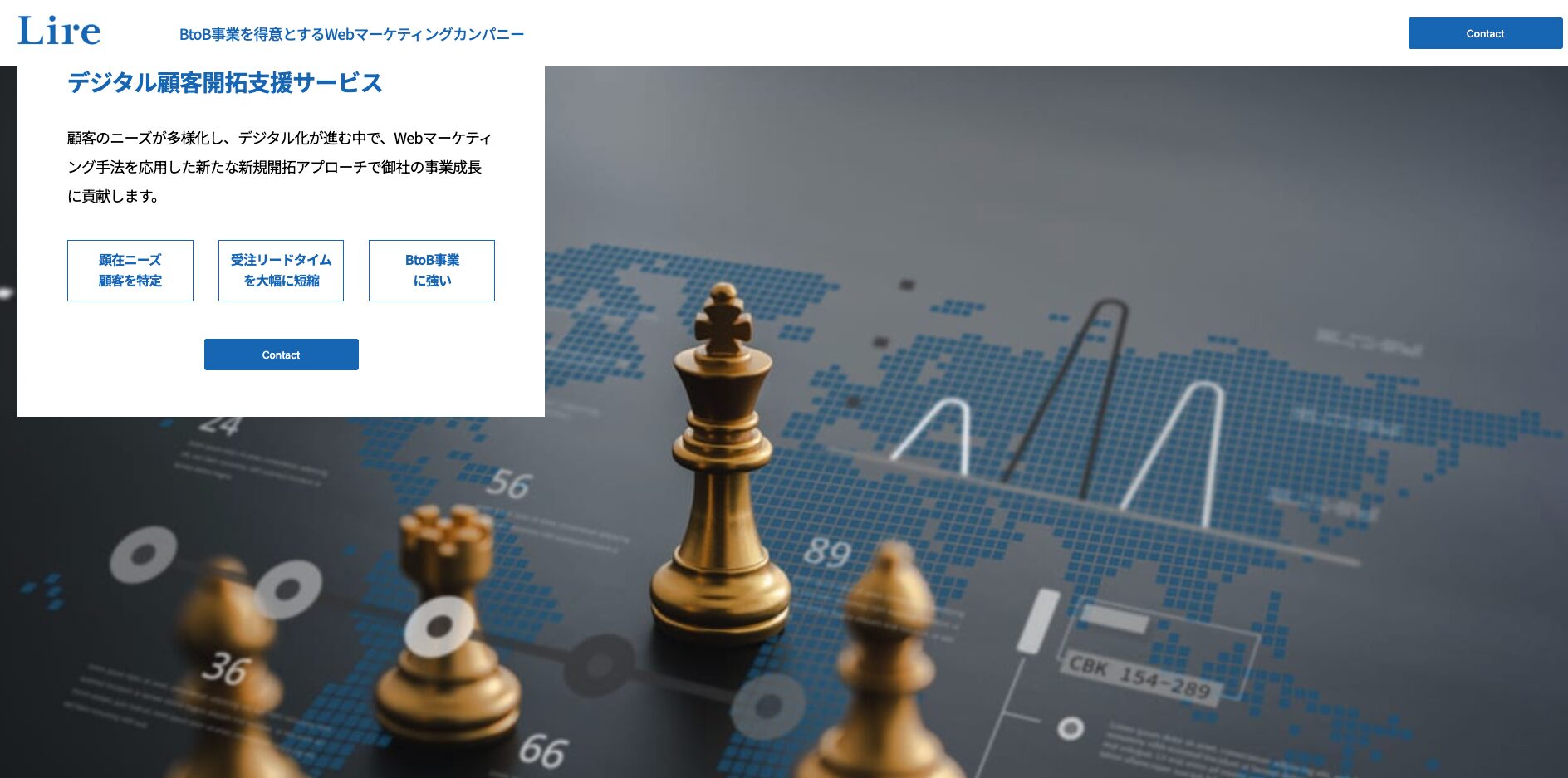 株式会社 リレ