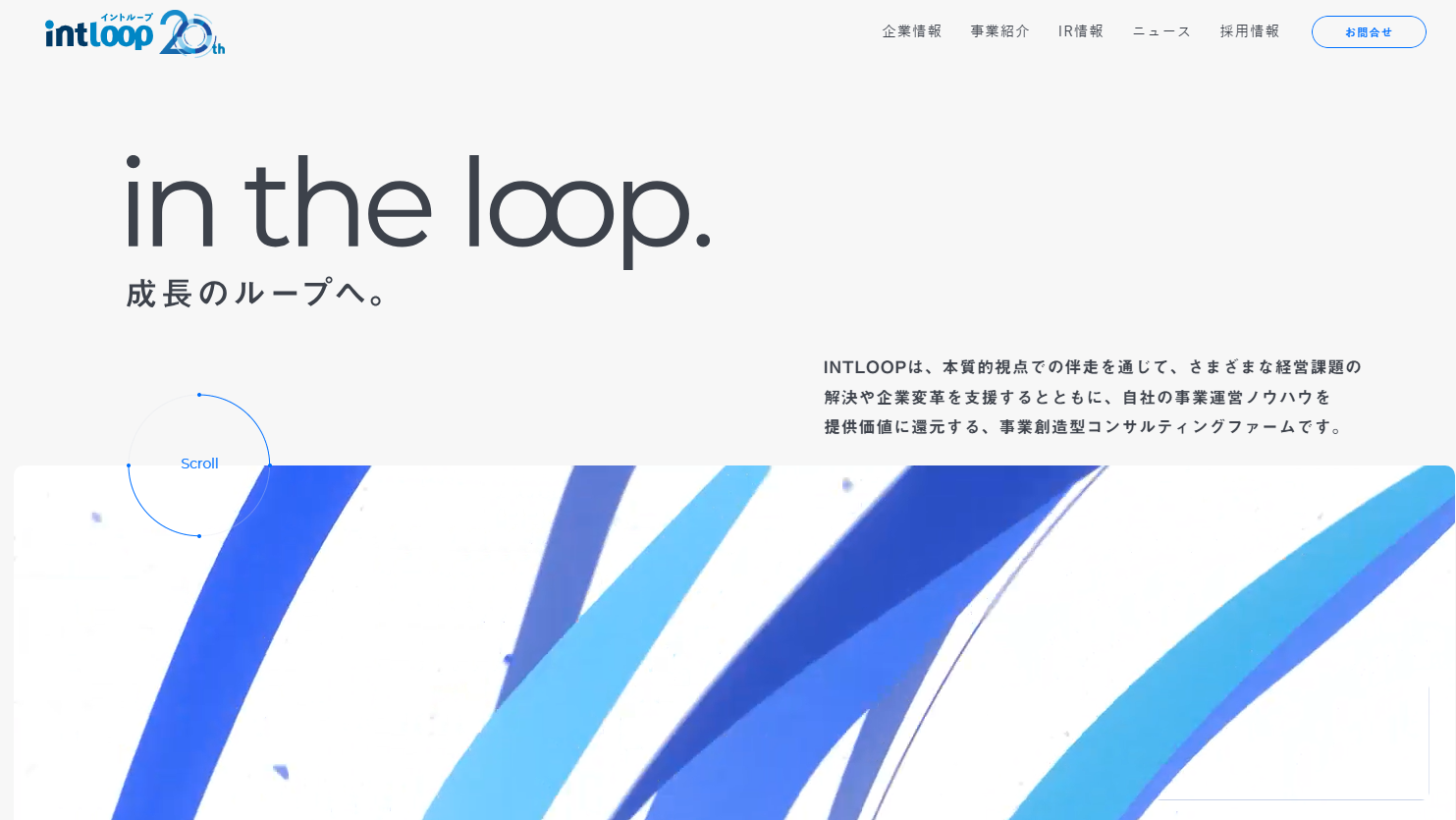 INTLOOP