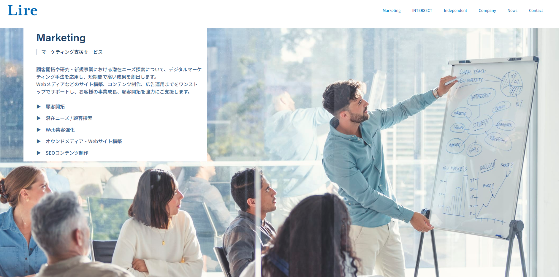 株式会社 リレ