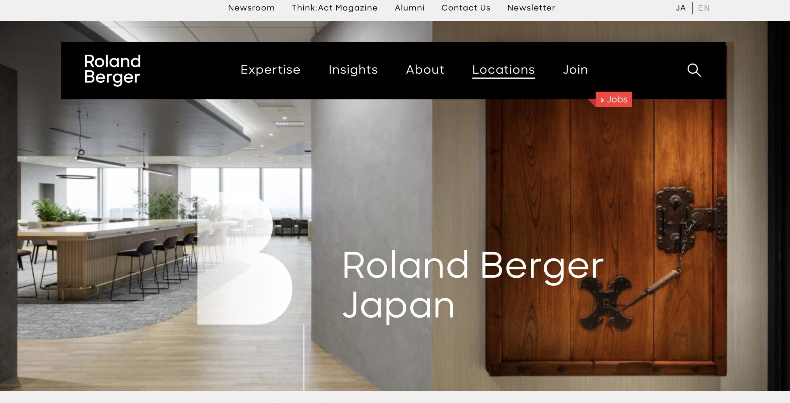 ローランドベルガー