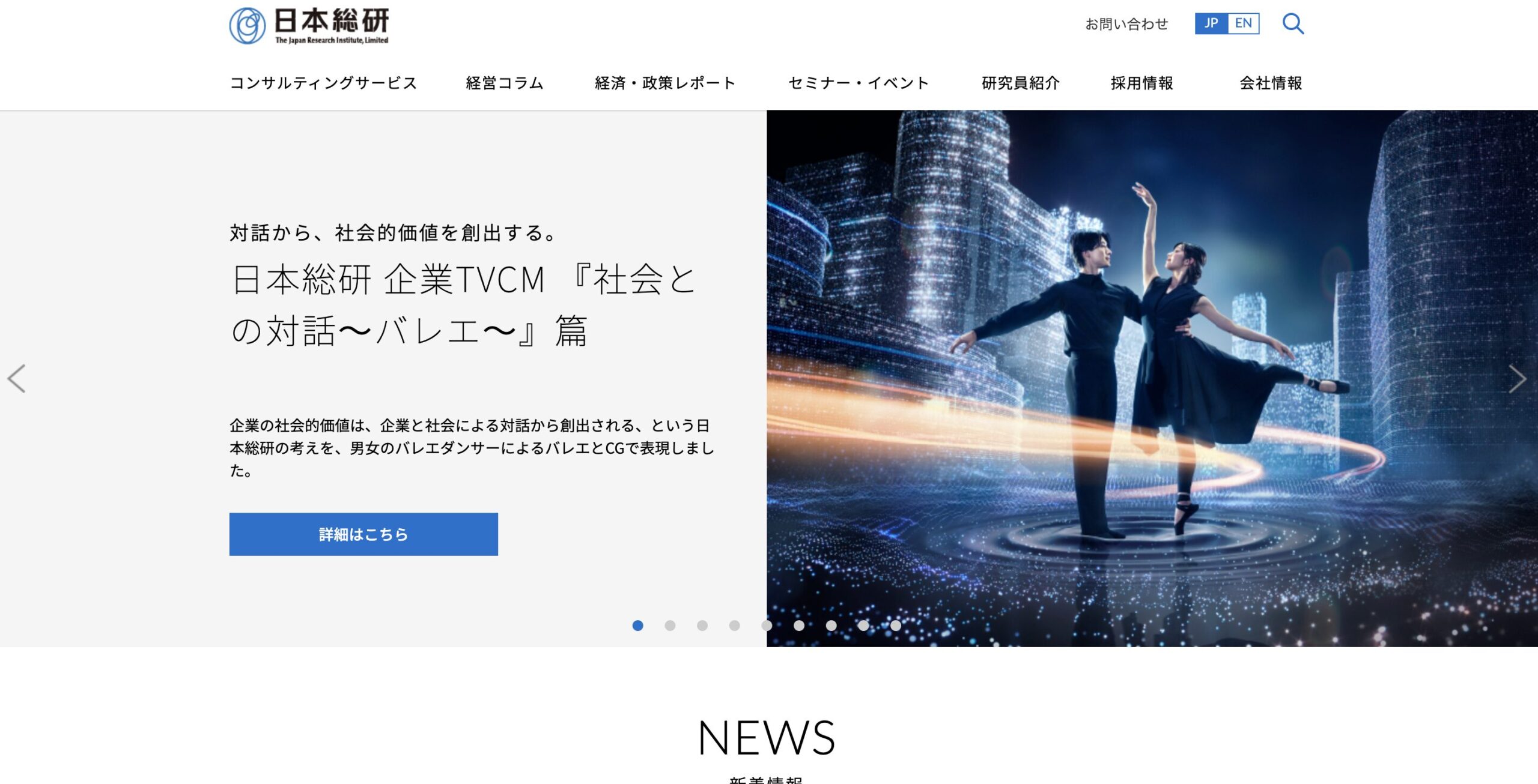 Japan Research Institute, Limited