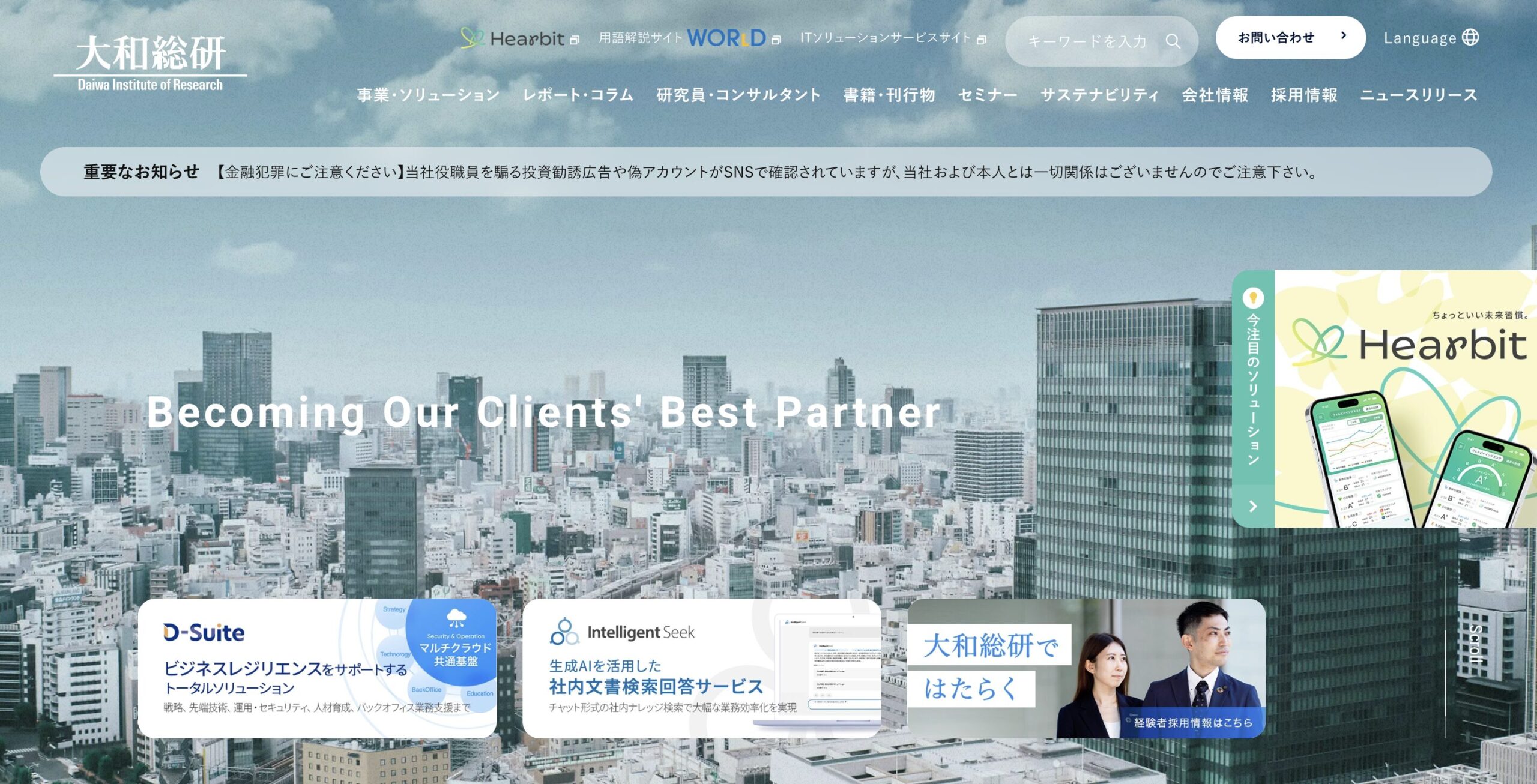 Daiwa Institute of Research Ltd.