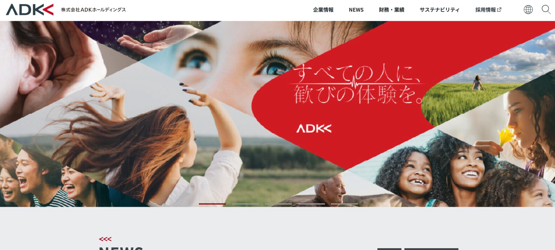 ADK Holdings Inc.