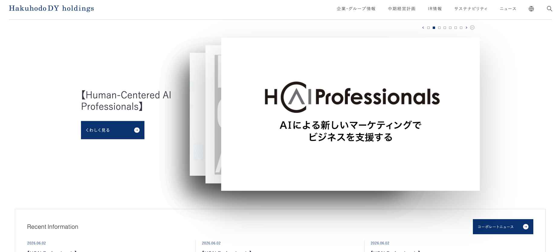 Hakuhodo DY Holdings Inc.