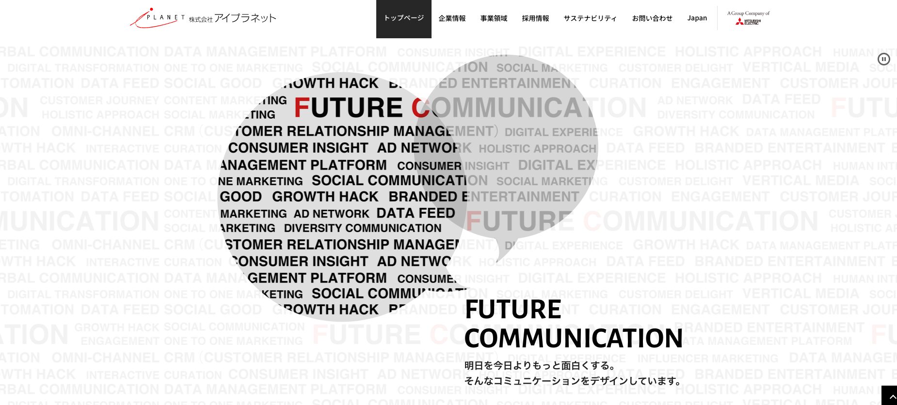 i-Planet Inc.