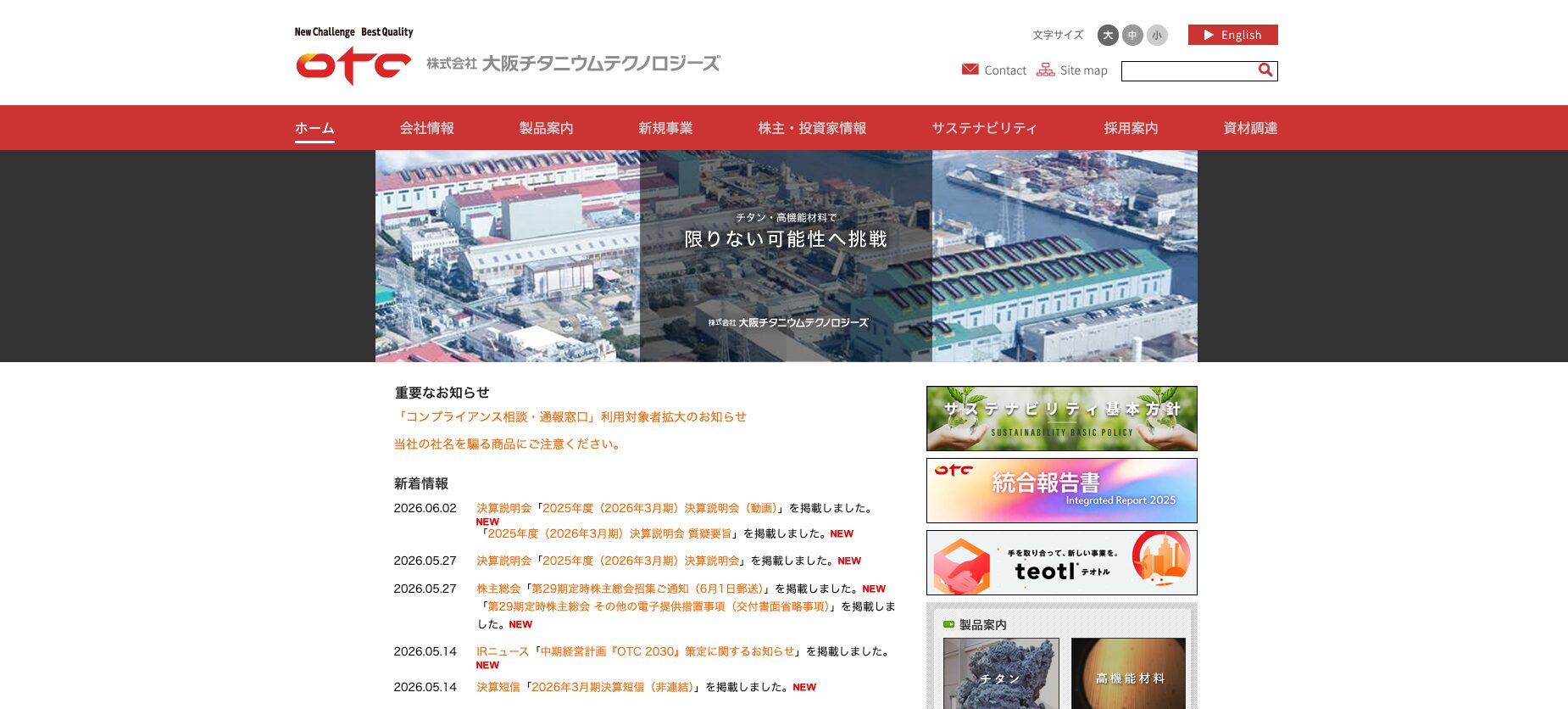 OSAKA Titanium Technologies Co., Ltd.