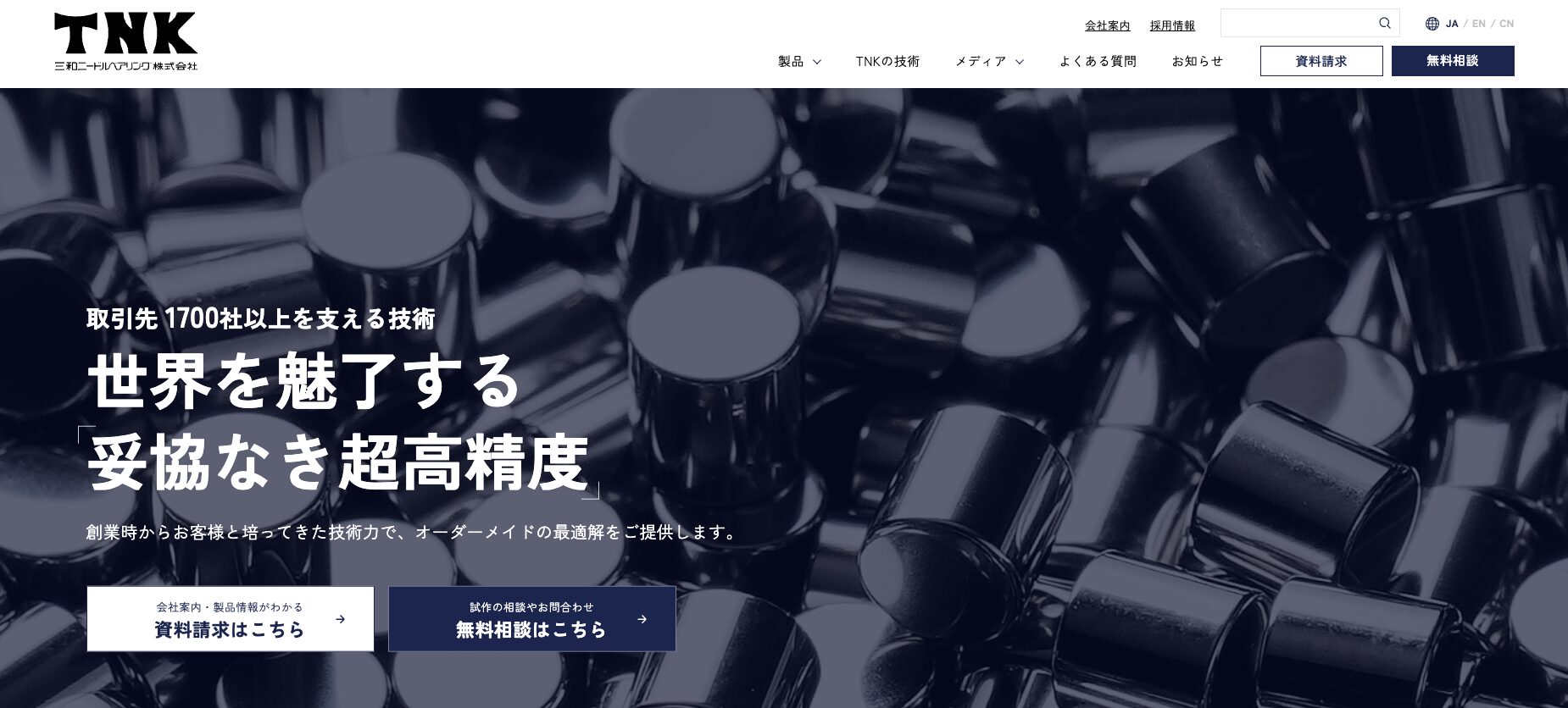 SANWA NEEDLE BEARING CO., LTD.