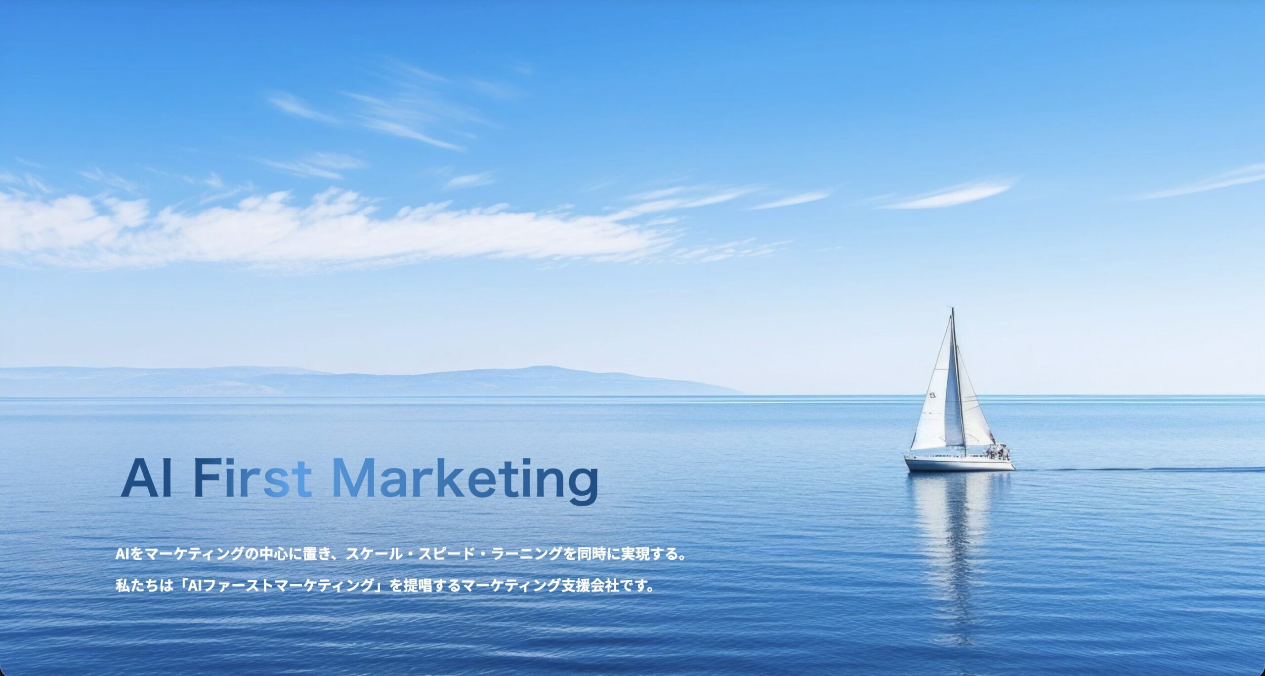 PORTUS合同会社